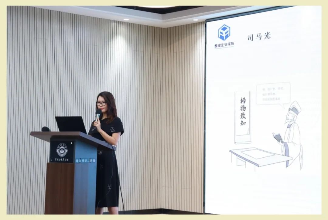 平衡整理，让你找到人生最舒适的状态！