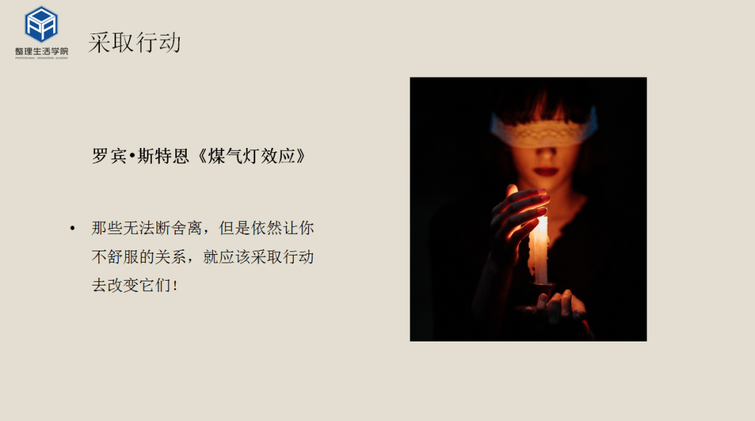 平衡整理，让你找到人生最舒适的状态！