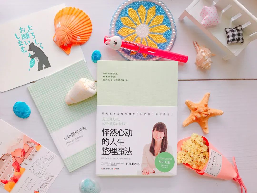 平衡整理，让你找到人生最舒适的状态！