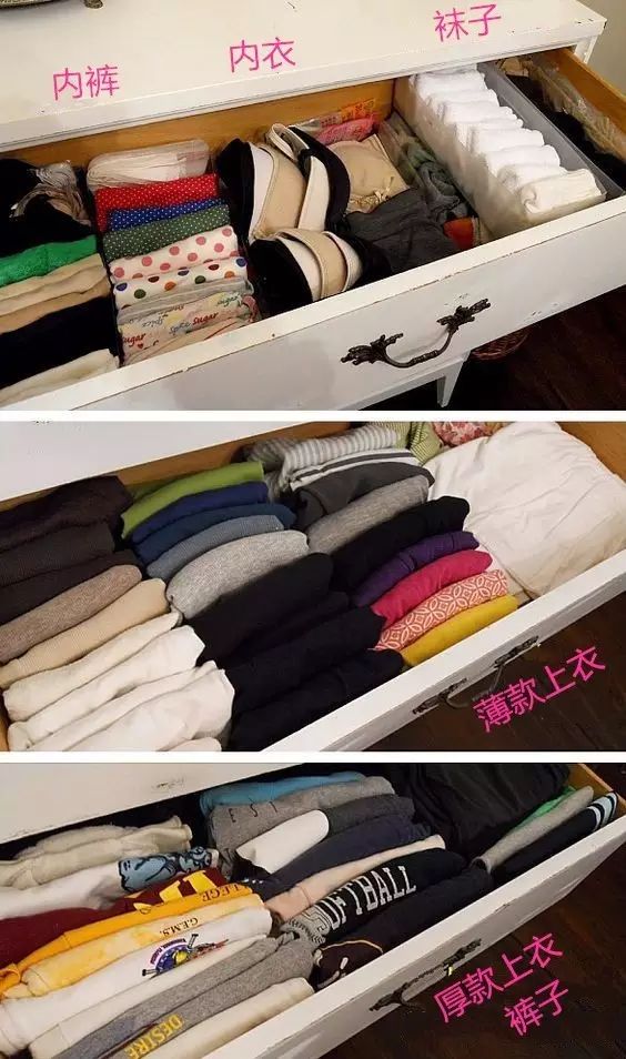 叠衣服时只要一个动作,衣服再多也不怕乱! 叠衣服时只要一个动作,衣服再多也不怕乱!