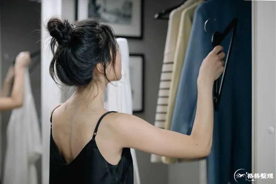 衣橱换季大扫除：速战速决！送上4个扔衣服不会后悔的方法