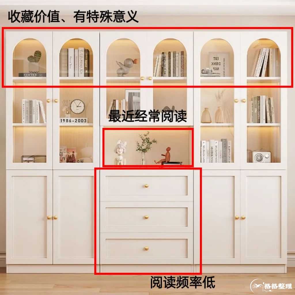 做好书房收纳，让孩子爱上看书学习！