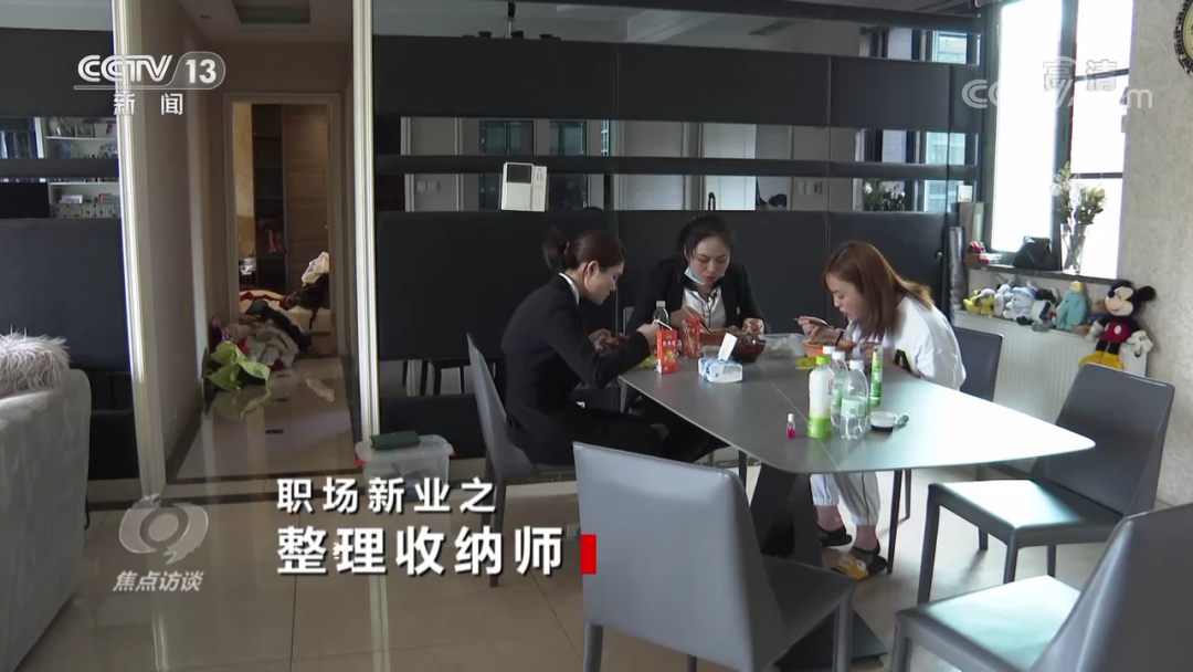 整理收纳师,月薪百万!!是真的吗? 整理收纳师,月薪百万!!是真的吗?