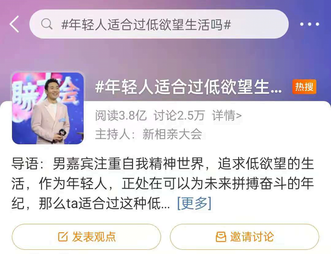 “低欲望生活”的核心是给人生做减法 “低欲望生活”的核心是给人生做减法