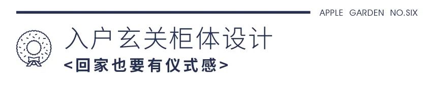 全屋一站式收纳，演绎生活收纳美学