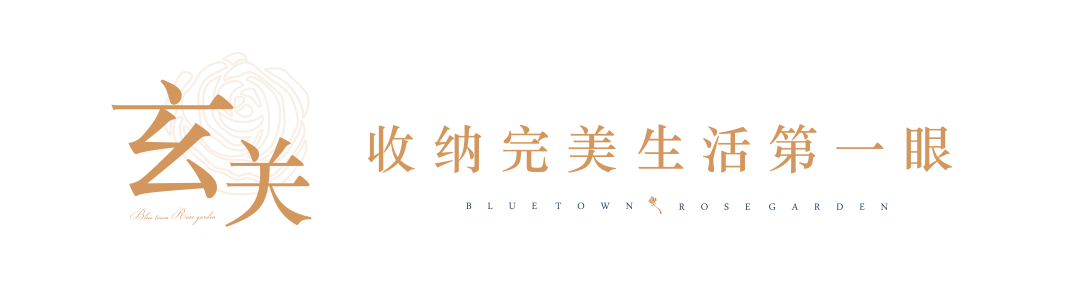 全屋收纳美学,重塑空间秩序 全屋收纳美学,重塑空间秩序