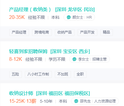 “乱室佳人”的救星!整理收纳师真的有那么香吗? “乱室佳人”的救星!整理收纳师真的有那么香吗?
