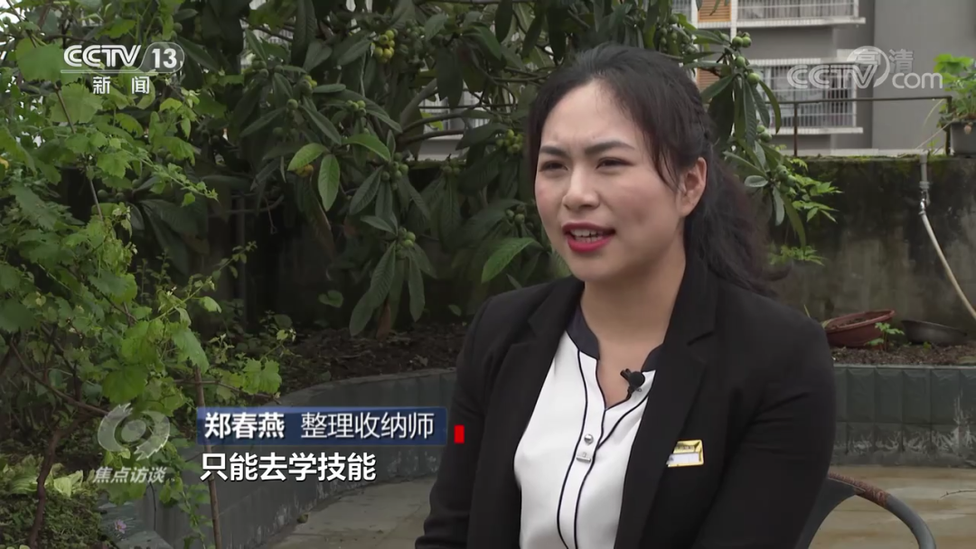 整理收纳师,月薪百万!!是真的吗? 整理收纳师,月薪百万!!是真的吗?