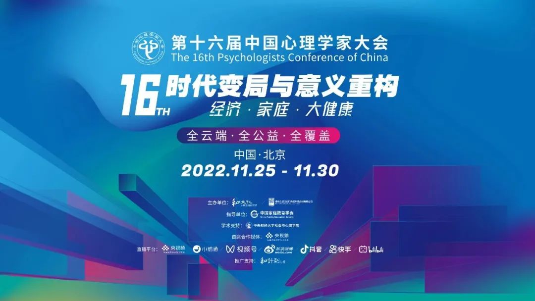 平衡整理：焦虑时代，如何通过家整理好自己？