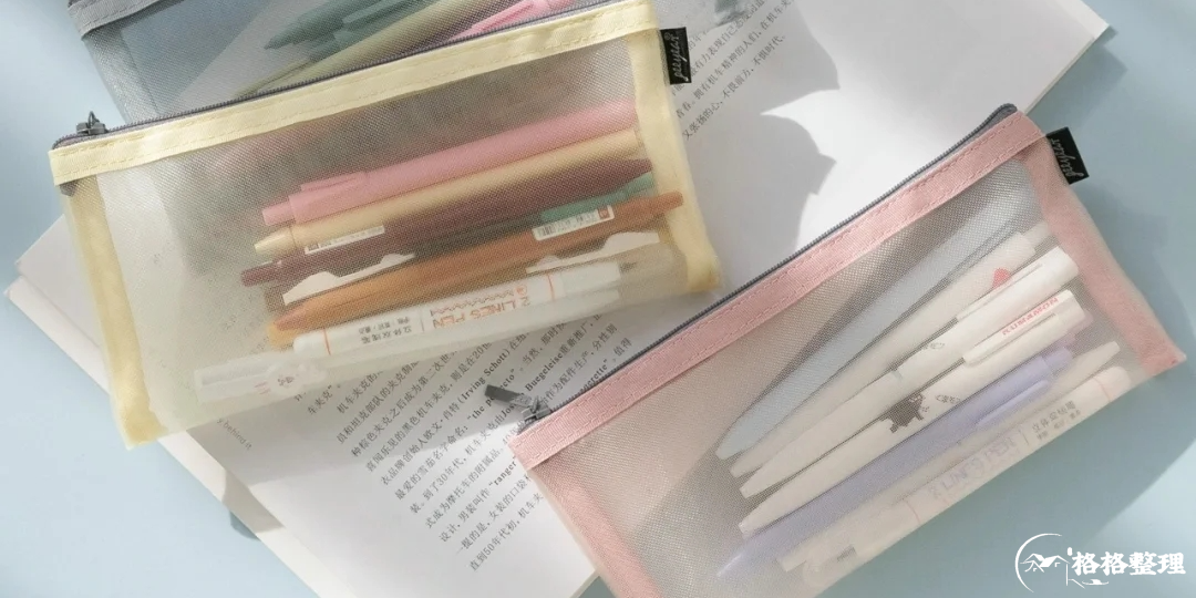 格格教你5分钟快速学会整理书包 格格教你5分钟快速学会整理书包