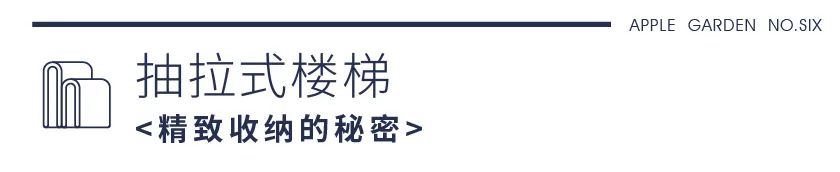 全屋一站式收纳，演绎生活收纳美学