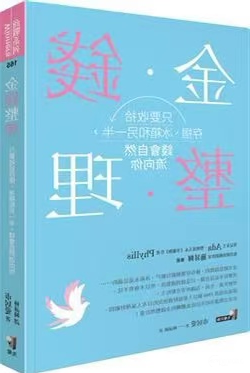 10本整理收纳书单，整理师必看
