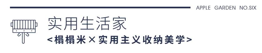 全屋一站式收纳，演绎生活收纳美学