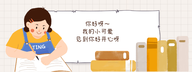 什么是「整理收纳师」？