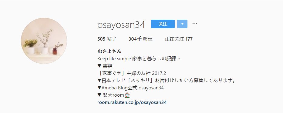 日本主妇带孩子们一起收纳!70㎡小屋秒变大别墅空间! 日本主妇带孩子们一起收纳!70㎡小屋秒变大别墅空间!